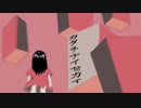 カタチナイセカイ／てのり feat.初音ミク