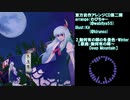 月見草　【東方アレンジXDF】