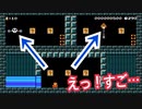 アイテムの中身が分かる謎解きコースが凄い【マリオメーカー2】