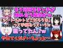 何度も手が触れ合ううちにりりむのことが好きになっていく月ノ美兎【にじさんじ/切り抜き/月ノ美兎/魔界ノりりむ/ドーラ/椎名唯華】