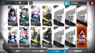 画中人 入画 WR-3 陽を目指す 星3以下 ノンケ向け