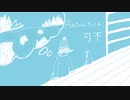 Antarctica / 可不（KAFU） 【newtaro】