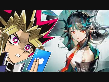 シーを引きたい決闘者