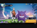 ポケモンユナイト part.7【ゲーム実況＠変化】