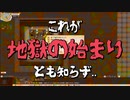 Elona omake overhaul 妖精遺跡荒らしにてRe:79
