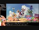 夏まつりのハナビィ タイムアタックAny% 19分46秒918 (ver0.9.2)