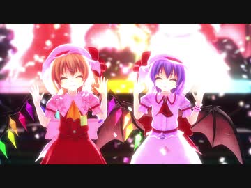 【東方MMD】うまぴょい伝説【ウマ娘プリティーダービー】Remilia Scarlet　Flandre Scarlet