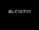 【MoE】身内用動画公開No.89【MasterOfEpic】