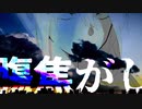 【オリジナルMV】ワタコガシ / うたたねりんご
