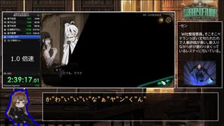 Library Of Ruina 都市の星到達RTA　04:35:09 part5