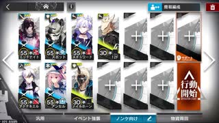 画中人 入画 WR-6 画中 星3以下 ノンケ向け