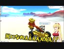【Terra Tech】集めて作って惑星探索！Season２－その29－【VOICEROID実況】