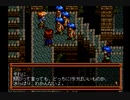 【実況】英雄伝説3 白き魔女 もうひとつの英雄たちの物語 #47