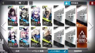 画中人 入画 WR-7 善悪 星3以下 ノンケ向け