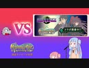 【masterofepic】迷走テイマーの日常　番外編　ガチャ夏の陣【ゆっくり/voiceroid】