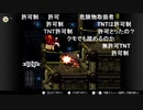 aisssyさんの スーパードンキーコング3 謎のクレミス島【実況プレイ】その50