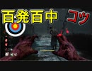 【PS4/ツインズ】ボロボロに外してた俺が ヴィクトルが当たるようになったコツ