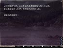 【プレイ動画】黄昏のシンセミア Part36