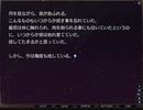 【プレイ動画】黄昏のシンセミア Part37