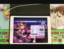 【ガルパ】新曲｢灼熱 Bonfire!｣    EXPERT   AP(オールパーフェクト)  判定強化無し   ※画面揺れ注意