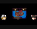 【Stardew Valley】 マオののんびり農場日誌２ 【ゆっくり実況】その134