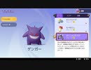 ポケモンユナイト part.8【ゲーム実況＠変化】