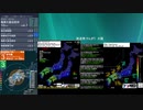 [アーカイブ]最大震度3　伊予灘　深さ50km　M4.3