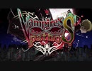 Vampire’s ∞ pathoS　歌ってみました