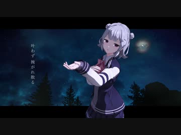 【小春六花】月花の終焉【SynthVオリジナル曲】