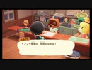 [ac28]あつまれ！どうぶつの森プレイ28 キャンプサイトopen