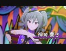 【新作スタマス】Project LUMINOUS『アイシテの呪縛～Je vous aime～』MV【アイドルマスタースターリットシーズン】