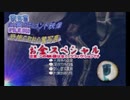 心霊ドキュメント映像THEお盆スペシャル2021