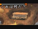【実況】#32 モンハンなのに主人公はネコ！？【ぽかぽかアイルー村】
