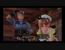 ライザのアトリエ2 Part.35