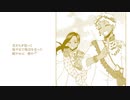 【人力＆手描きツイステ】さようなら、【ガラ組】
