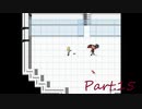 【下ネタ担当がやる】殺戮の天使実況プレイ【Part.1５】