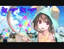 《実況》　うたわれるもの　ロストフラグ　ガチャ　Part53