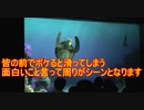 皆の前でボケると滑ってしまう【タートルトーク】東京ディズニーシー