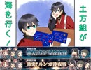 #15  土方組が海を行く！　~2021春イベ篇　E5甲~【刀剣乱舞偽実況】