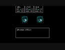 【実況】私と肝試しと瘴気の海に眠る少女part10