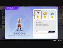 ポケモンユナイト part.9【ゲーム実況＠変化】