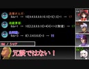 【DX3rd】オルガと遊ぶTRPG 2話「In The Blue Sky」その10　情報収集前半【ダブルクロス】