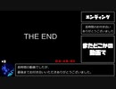 PS版 デビルサマナーソウルハッカーズ RTA 4:48:01 Part5