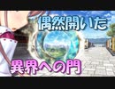 【実況】あいりすミスティリア！初見プレイPart621