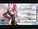【FGO6周年】『光のコヤンスカヤ』から『千子村正』へのマイルームボイス【Fate/Grand Order Fes. 2021】