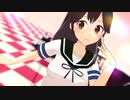 【MMD艦これ】潮ちゃんで【チーズケーキクライシス】1080p