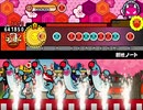 【太鼓さん次郎】創世ノート【創作譜面】