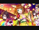 【この素晴らしい世界に祝福を！ファンタスティックデイズ】 イベントストーリー この紅魔のお祭りで盆おどりを！ Part.01