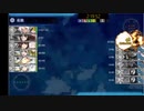 【艦これ】EORTA-JACOリンピック 2:19:52【二期】