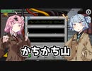 【Among Us】琴葉葵ちゃんは宇宙に革命を起こしたい #20【野良】